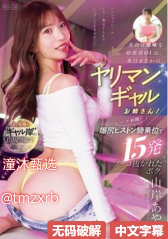 和朋友换娶妻一起换着高清,アジアポルノ、ゾーン1とゾーン2,全集免费观看